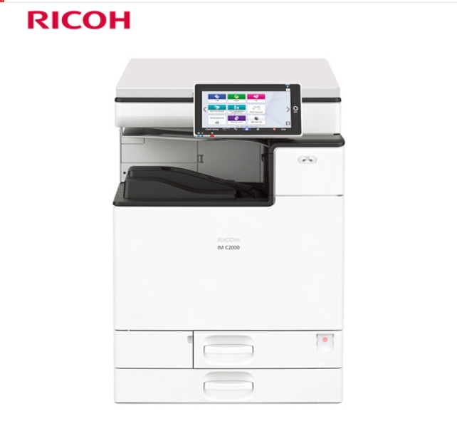 理光/RICOH彩色激光复印机/主机+盖板+双纸盒 IM C2000